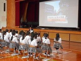 進学説明会１