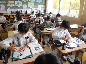 書写１