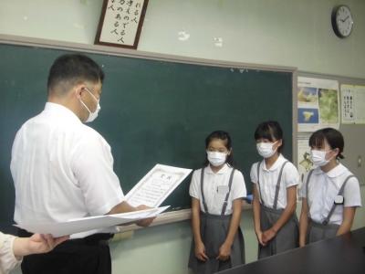 表彰2 表彰2