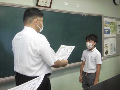 表彰3 表彰3