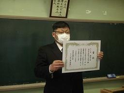 うしお表彰 うしお表彰