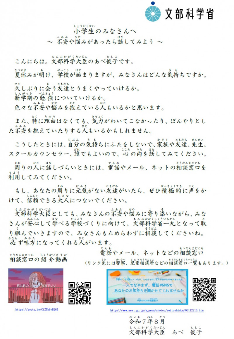 メッセージ１