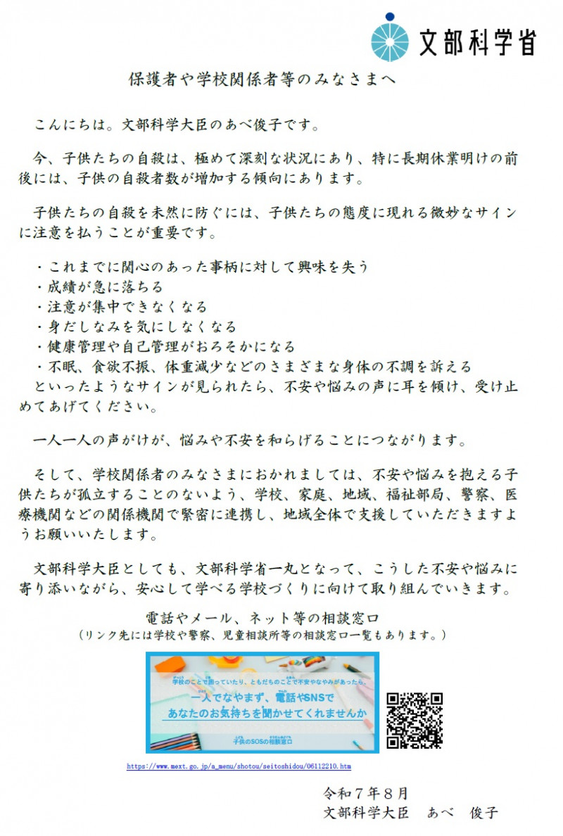２メッセージ